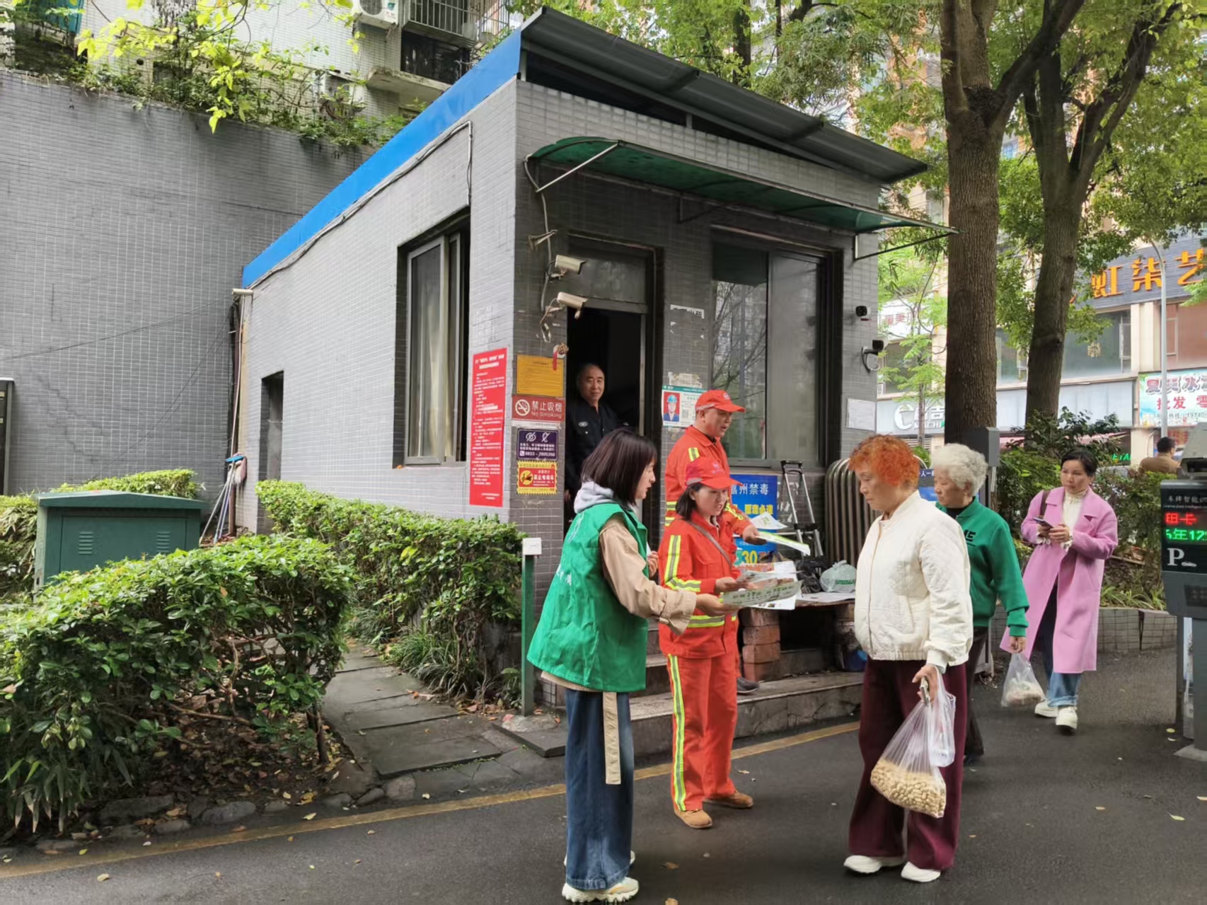 乐山市市中区生活垃圾分类及分拣项目