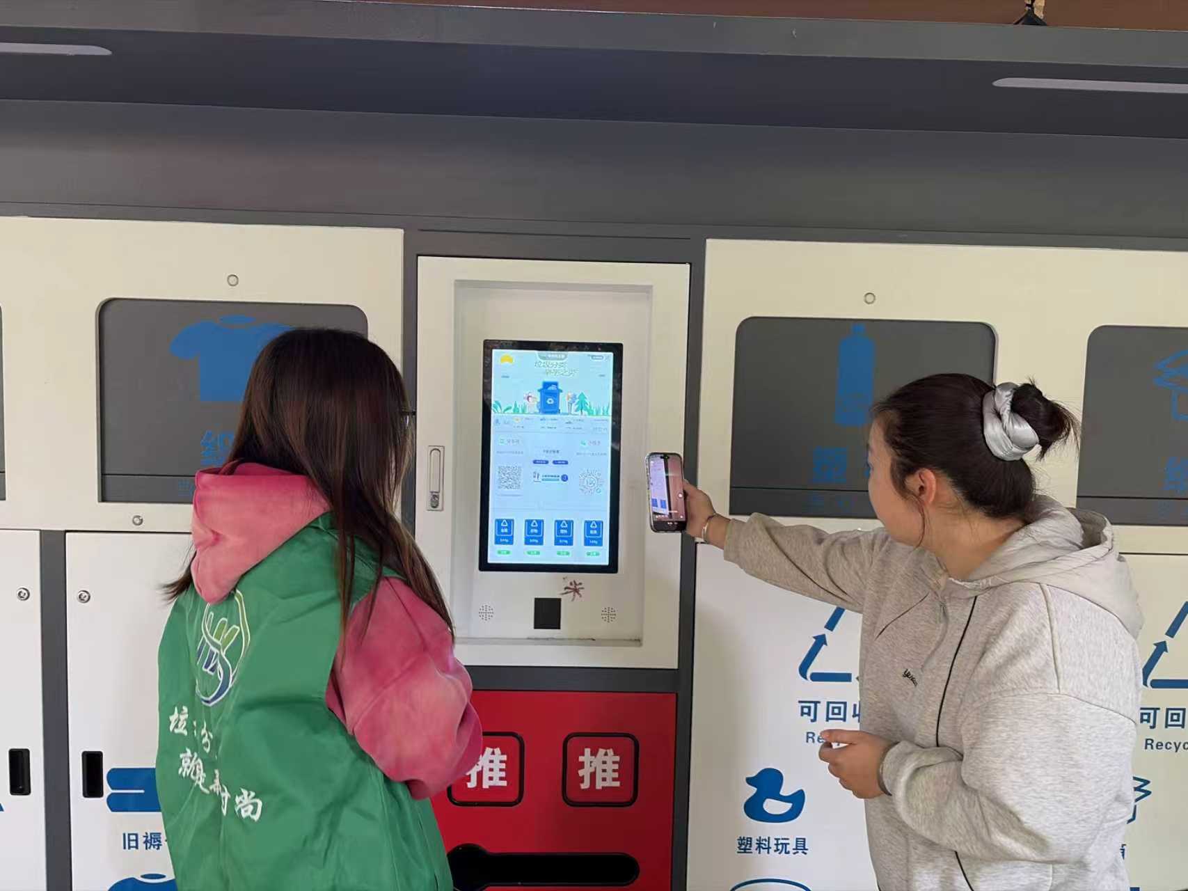 峨眉山市城市生活垃圾分类收集、转运及处置项目